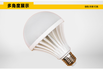 大功率LED球泡灯 E27螺口LED灯泡——济南超美照明电器产品介绍