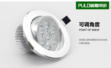 普嘉大功率LED射灯 高亮度照明解决方案，专为9公分开孔背景墙设计